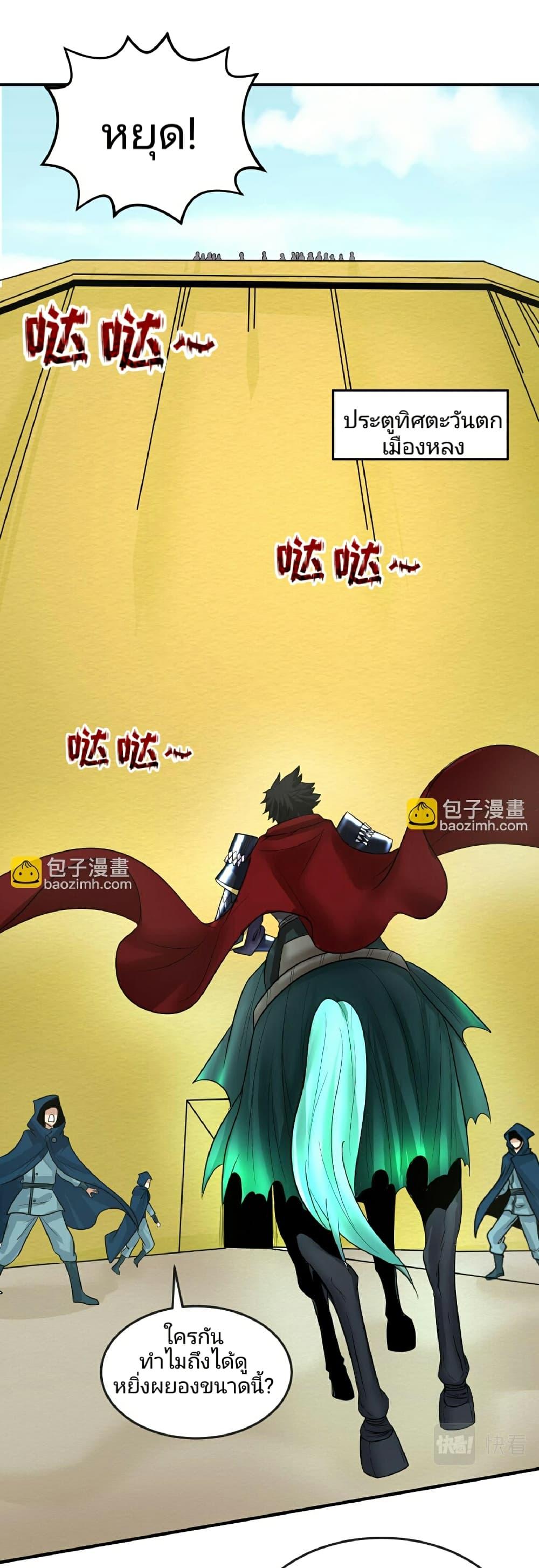 Manga-lc-com อ่านมังงะ อ่านการ์ตูน ออนไลน์ ฟรี The Age of Ghost Spirits ตอนที่ 1 2 3 4 5 6 7 8 9 10 11 12 13 14 ฟรี ไม่มีโฆษณา Manga-lc - อ่าน มังงะ อ่าน การ์ตูน ออนไลน์ อ่านมังงะ ฟรี