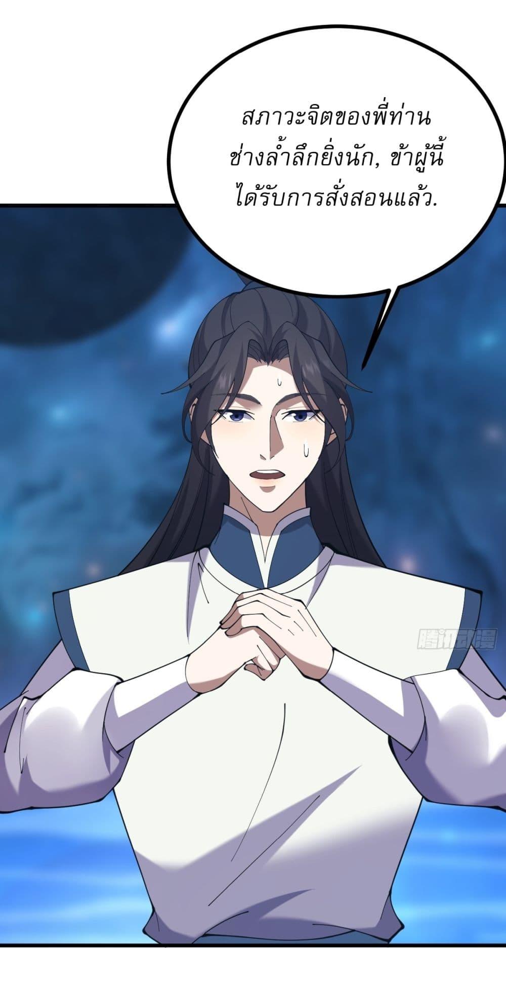 Manga-lc-com อ่านมังงะ อ่านการ์ตูน ออนไลน์ ฟรี Invincible After a Hundred Years of Seclusion ตอนที่ 1 2 3 4 5 6 7 8 9 10 11 12 13 14 ฟรี ไม่มีโฆษณา Manga-lc - อ่าน มังงะ อ่าน การ์ตูน ออนไลน์ อ่านมังงะ ฟรี