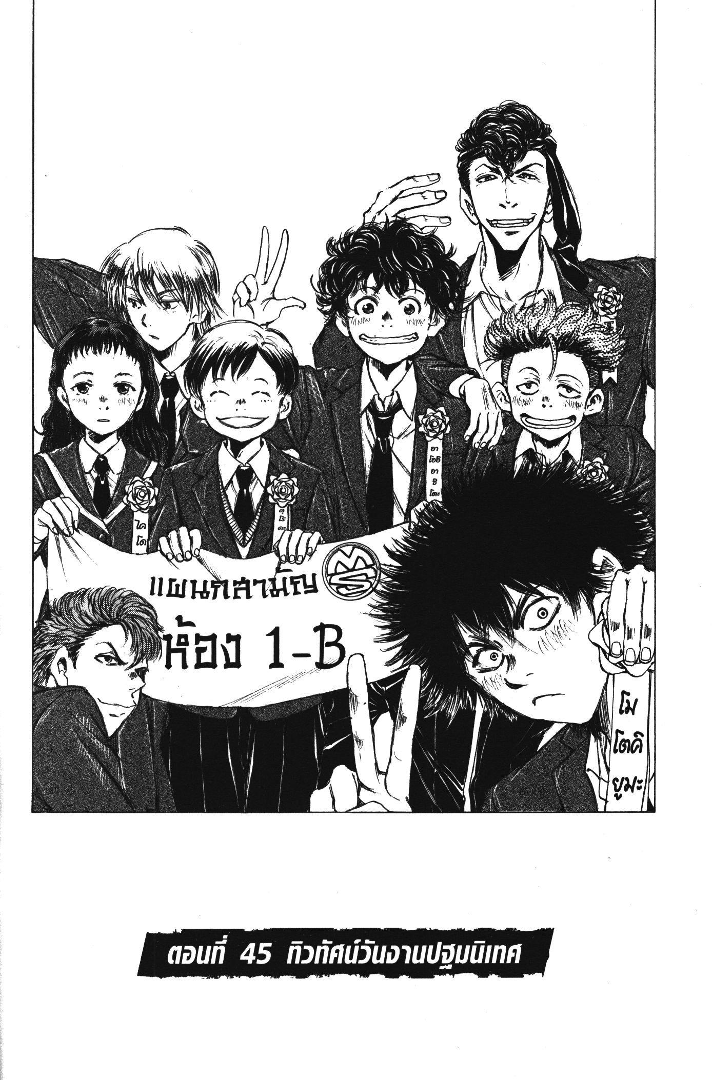 Manga-lc-com อ่านมังงะ อ่านการ์ตูน ออนไลน์ ฟรี Ao Ashi แข้งเด็กหัวใจนักสู้ ตอนที่ 1 2 3 4 5 6 7 8 9 10 11 12 13 14 ฟรี ไม่มีโฆษณา Manga-lc - อ่าน มังงะ อ่าน การ์ตูน ออนไลน์ อ่านมังงะ ฟรี