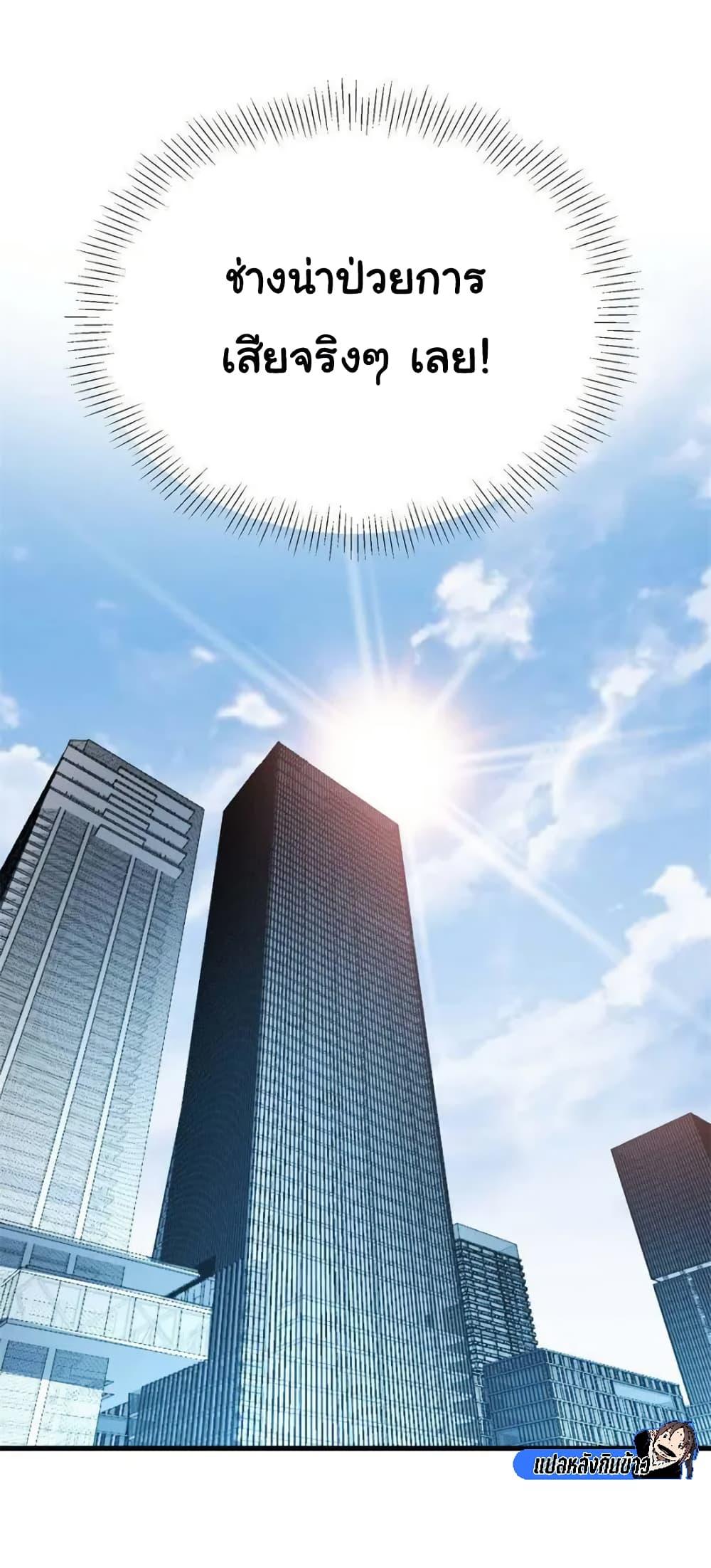 Manga-lc-com อ่านมังงะ อ่านการ์ตูน ออนไลน์ ฟรี Losing Money To Be A Tycoon ตอนที่ 1 2 3 4 5 6 7 8 9 10 11 12 13 14 ฟรี ไม่มีโฆษณา Manga-lc - อ่าน มังงะ อ่าน การ์ตูน ออนไลน์ อ่านมังงะ ฟรี