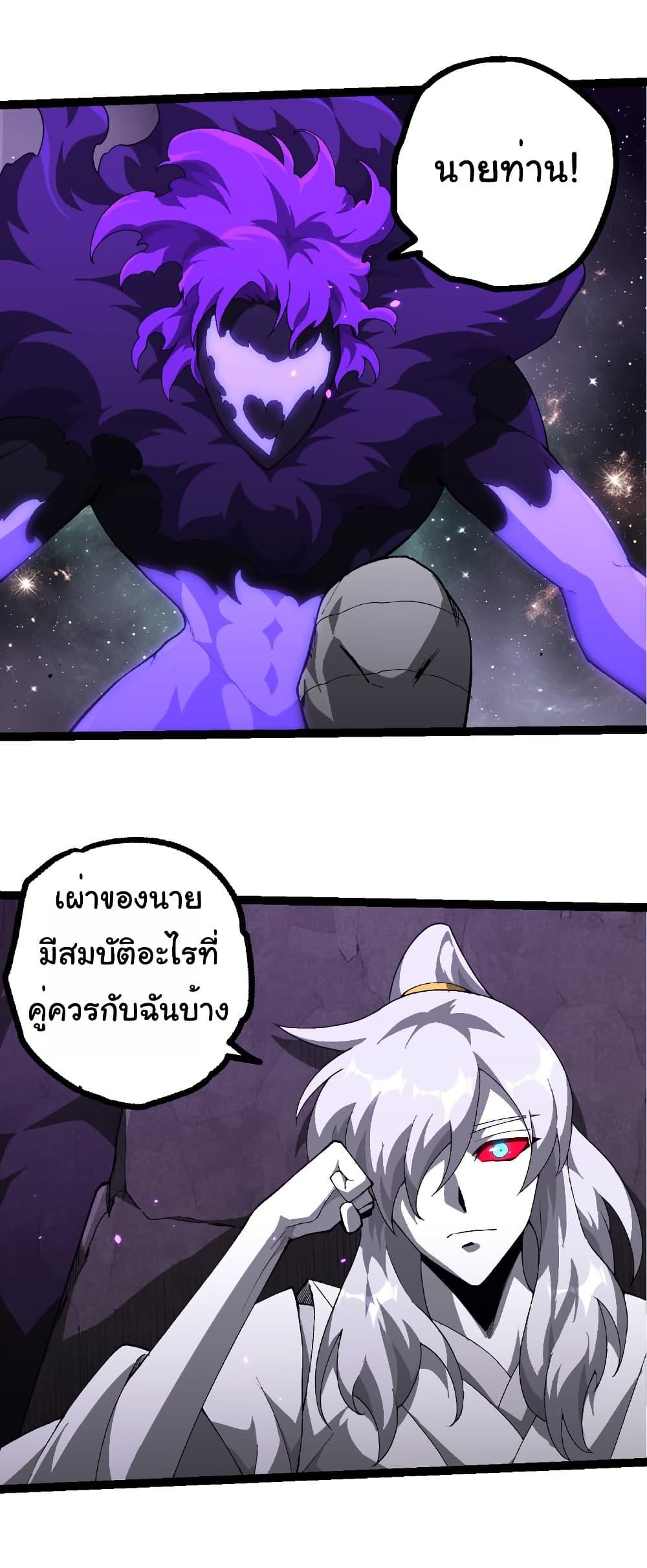 Manga-lc-com อ่านมังงะ อ่านการ์ตูน ออนไลน์ ฟรี Evolution from the Big Tree ตอนที่ 1 2 3 4 5 6 7 8 9 10 11 12 13 14 ฟรี ไม่มีโฆษณา Manga-lc - อ่าน มังงะ อ่าน การ์ตูน ออนไลน์ อ่านมังงะ ฟรี