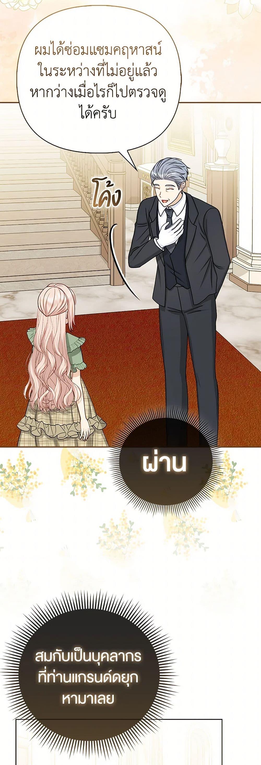 Manga-lc-com อ่านมังงะ อ่านการ์ตูน ออนไลน์ ฟรี Loved by the Villains ตอนที่ 1 2 3 4 5 6 7 8 9 10 11 12 13 14 ฟรี ไม่มีโฆษณา Manga-lc - อ่าน มังงะ อ่าน การ์ตูน ออนไลน์ อ่านมังงะ ฟรี