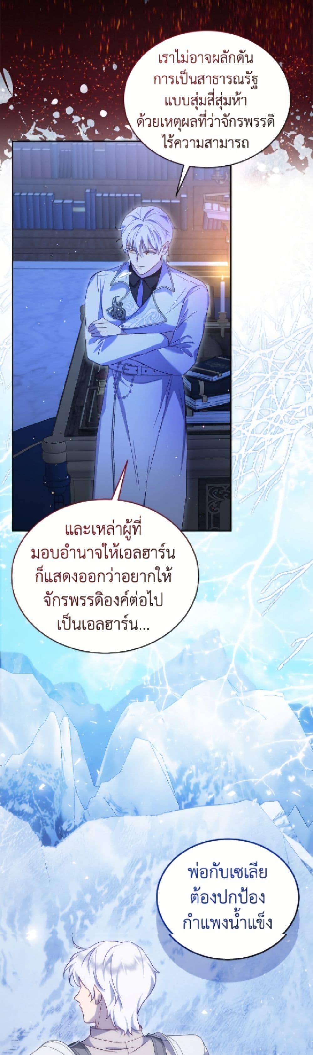 Manga-lc-com อ่านมังงะ อ่านการ์ตูน ออนไลน์ ฟรี I Was Reincarnated as a Baby Fox God ตอนที่ 1 2 3 4 5 6 7 8 9 10 11 12 13 14 ฟรี ไม่มีโฆษณา Manga-lc - อ่าน มังงะ อ่าน การ์ตูน ออนไลน์ อ่านมังงะ ฟรี