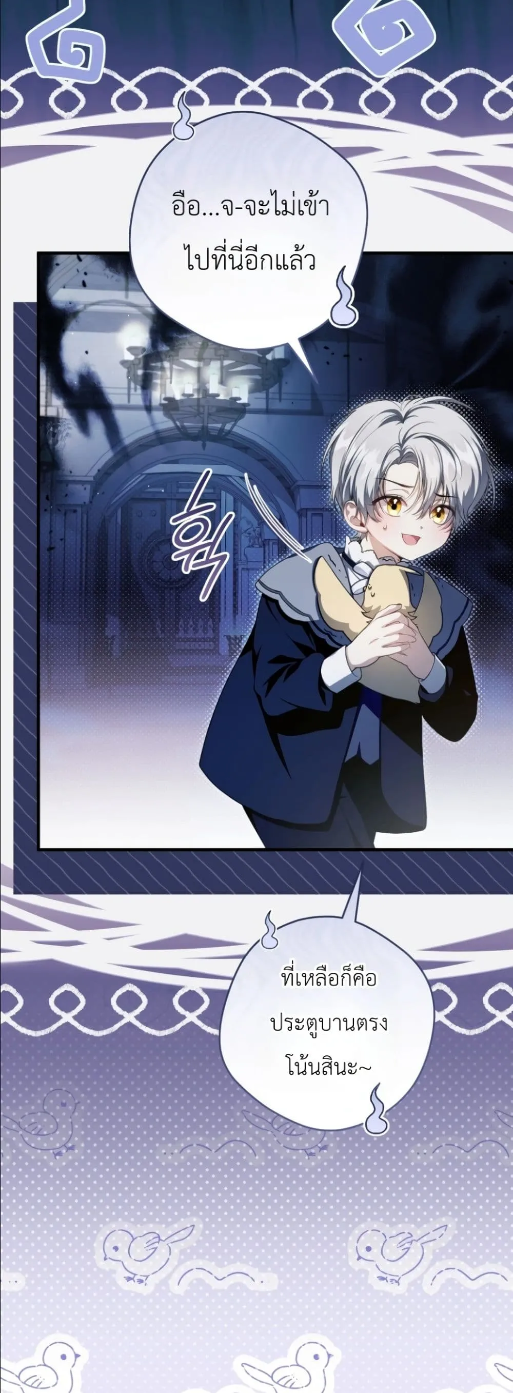 Manga-lc-com อ่านมังงะ อ่านการ์ตูน ออนไลน์ ฟรี The Abandoned Princes Ghost Bride ตอนที่ 1 2 3 4 5 6 7 8 9 10 11 12 13 14 ฟรี ไม่มีโฆษณา Manga-lc - อ่าน มังงะ อ่าน การ์ตูน ออนไลน์ อ่านมังงะ ฟรี
