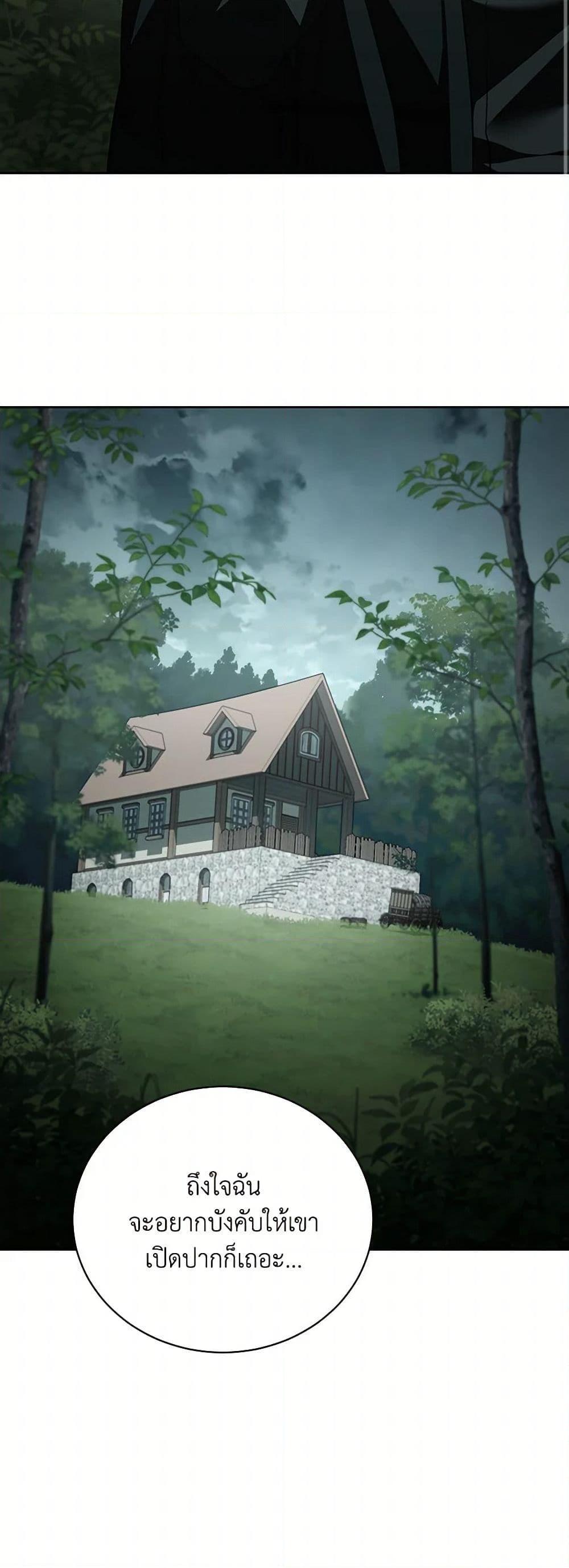 Manga-lc-com อ่านมังงะ อ่านการ์ตูน ออนไลน์ ฟรี Childcare Diary With The Villain ตอนที่ 1 2 3 4 5 6 7 8 9 10 11 12 13 14 ฟรี ไม่มีโฆษณา Manga-lc - อ่าน มังงะ อ่าน การ์ตูน ออนไลน์ อ่านมังงะ ฟรี