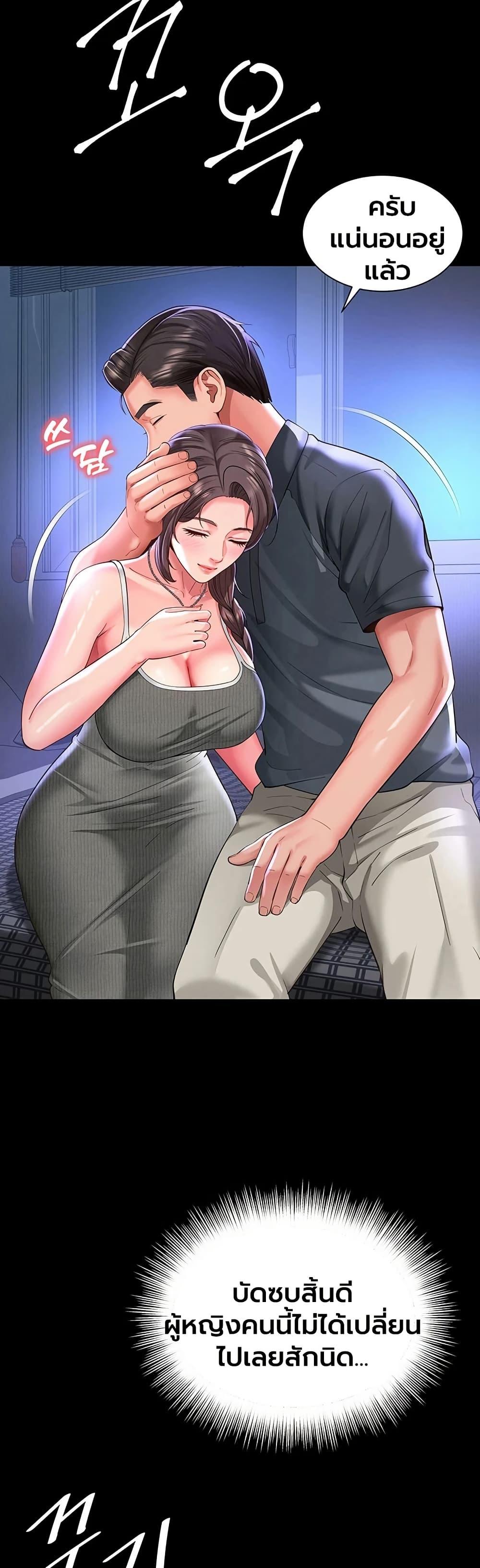 Doujin-Lc- อ่าน โดจิน มังฮวา เกาหลี ญี่ปุ่น จีน แปลไทย The Mother ตอนที่ 1 2 3 4 5 6 7 8 9 10 11 12 13 14 ฟรี ไม่มีโฆษณา อ่าน โดจิน Manhwa เกาหลี ญี่ปุ่น จีน เรามีครบ คัดมาให้เน้นๆ โดจิน 18+ รับประกันความฟินโดย  Doujin Lc