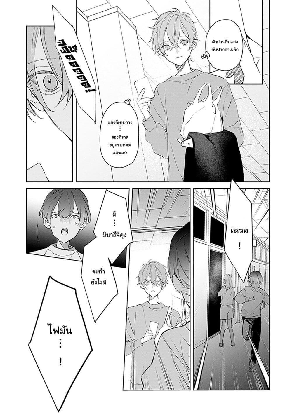 Manga-lc-com อ่านมังงะ อ่านการ์ตูน ออนไลน์ ฟรี Mr. Mallow Blue ตอนที่ 1 2 3 4 5 6 7 8 9 10 11 12 13 14 ฟรี ไม่มีโฆษณา Manga-lc - อ่าน มังงะ อ่าน การ์ตูน ออนไลน์ อ่านมังงะ ฟรี
