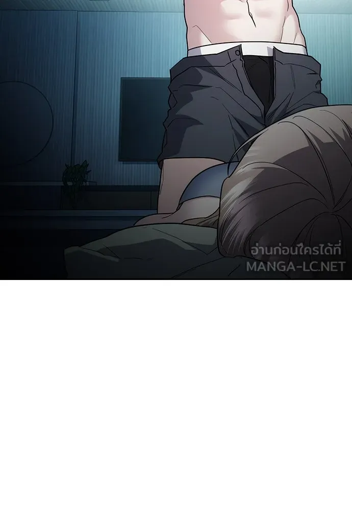 รักแล้วห้ามเลิก ตอนที่ 52 รูปที่ 150