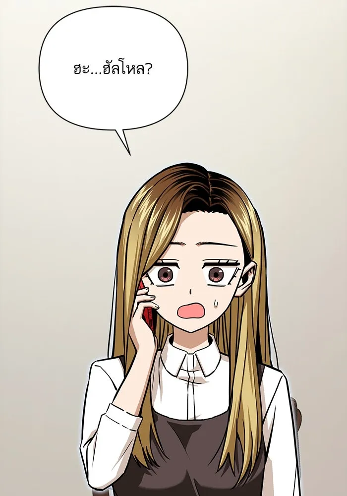 โชคชะตานำพารัก ตอนที่ 115 ข้ออ้าง รูปที่ 35