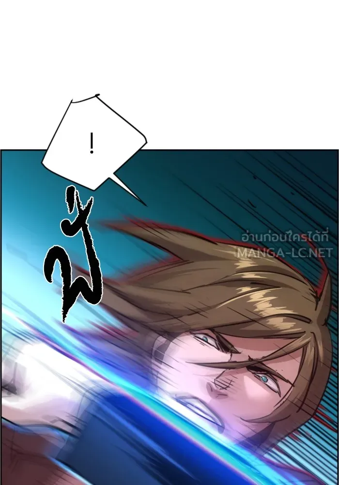 พี่ชายสายบอดี้การ์ด ตอนที่ 132 รูปที่ 30