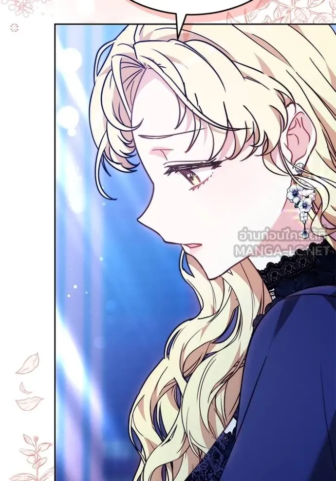 เจ้าสาวอัคนีดำ ตอนที่ 75 รูปที่ 27