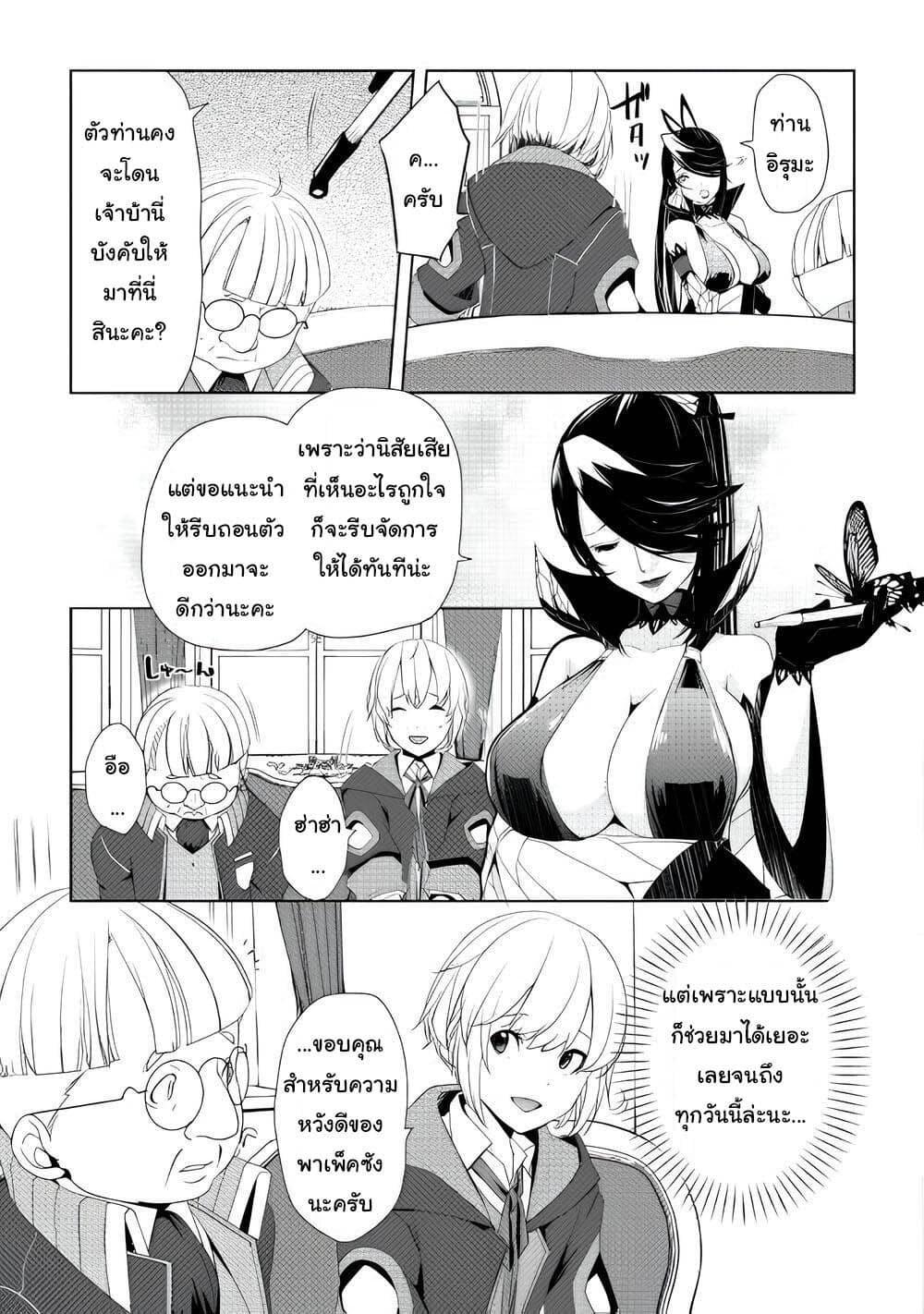 Manga-lc-com อ่านมังงะ อ่านการ์ตูน ออนไลน์ ฟรี Izure Saikyou no Renkinjutsushi ตอนที่ 1 2 3 4 5 6 7 8 9 10 11 12 13 14 ฟรี ไม่มีโฆษณา Manga-lc - อ่าน มังงะ อ่าน การ์ตูน ออนไลน์ อ่านมังงะ ฟรี
