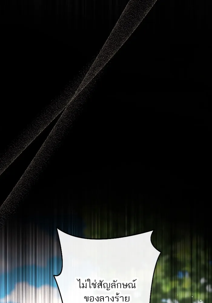 คุณหนูย้อนเวลามาเป็นอัศวิน ตอนที่ ตอนพิเศษ ตอนที่ 3 รูปที่ 112