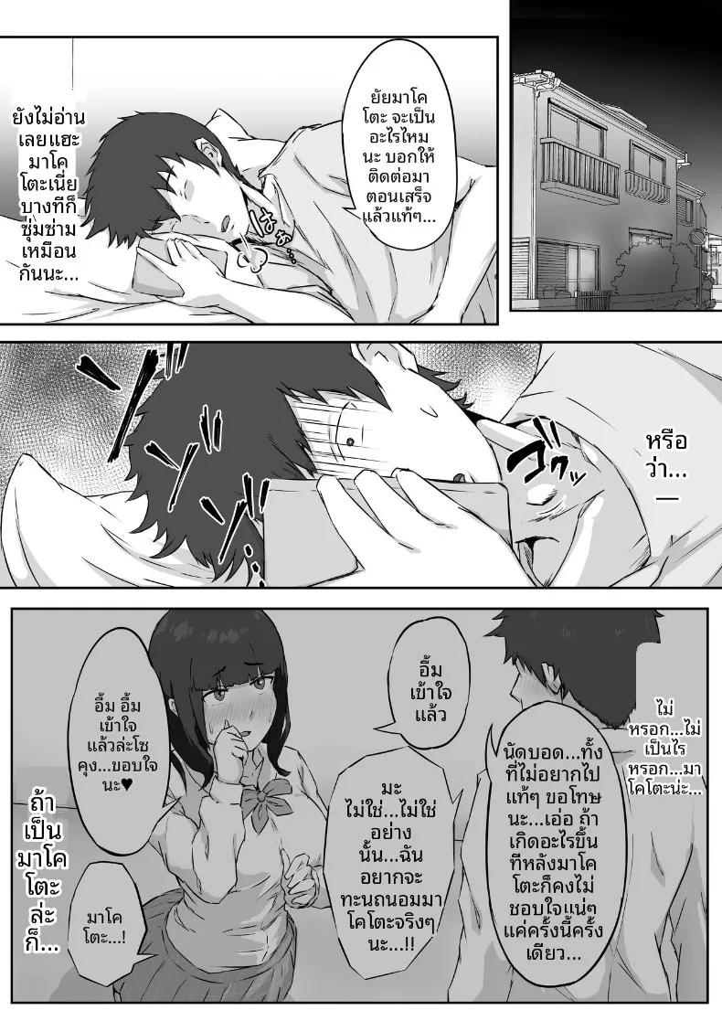 Doujin-Lc- อ่าน โดจิน มังฮวา เกาหลี ญี่ปุ่น จีน แปลไทย แฟนสาวอกโตของผมซึ่งอ่อนไหวต่อสิ่งเร้าได้ง่าย (Punifuka Ume) ตอนที่ 1 2 3 4 5 6 7 8 9 10 11 12 13 14 ฟรี ไม่มีโฆษณา อ่าน โดจิน Manhwa เกาหลี ญี่ปุ่น จีน เรามีครบ คัดมาให้เน้นๆ โดจิน 18+ รับประกันความฟินโดย  Doujin Lc