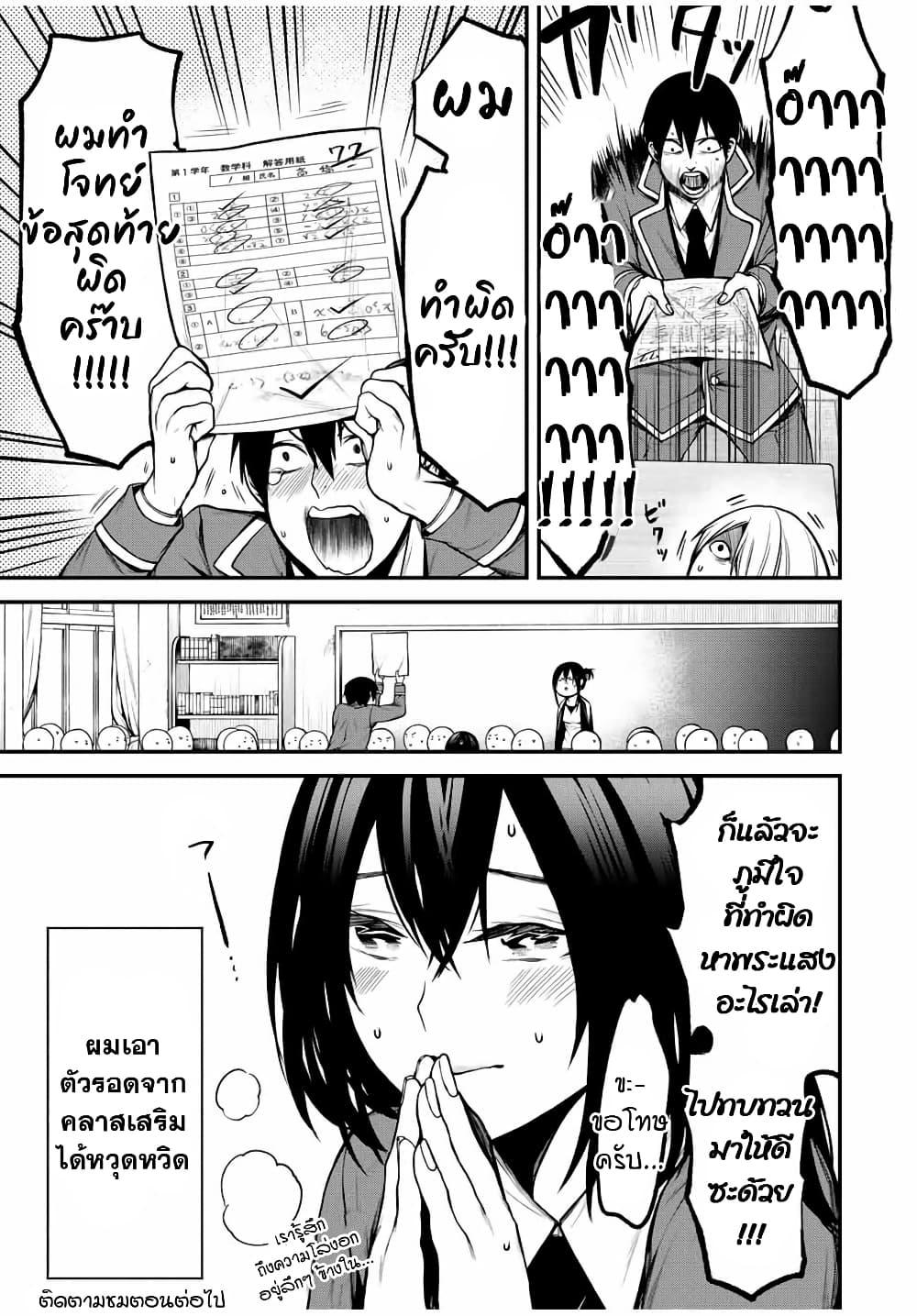 Manga-lc-com อ่านมังงะ อ่านการ์ตูน ออนไลน์ ฟรี Tonari no Kurokawa-san ตอนที่ 1 2 3 4 5 6 7 8 9 10 11 12 13 14 ฟรี ไม่มีโฆษณา Manga-lc - อ่าน มังงะ อ่าน การ์ตูน ออนไลน์ อ่านมังงะ ฟรี