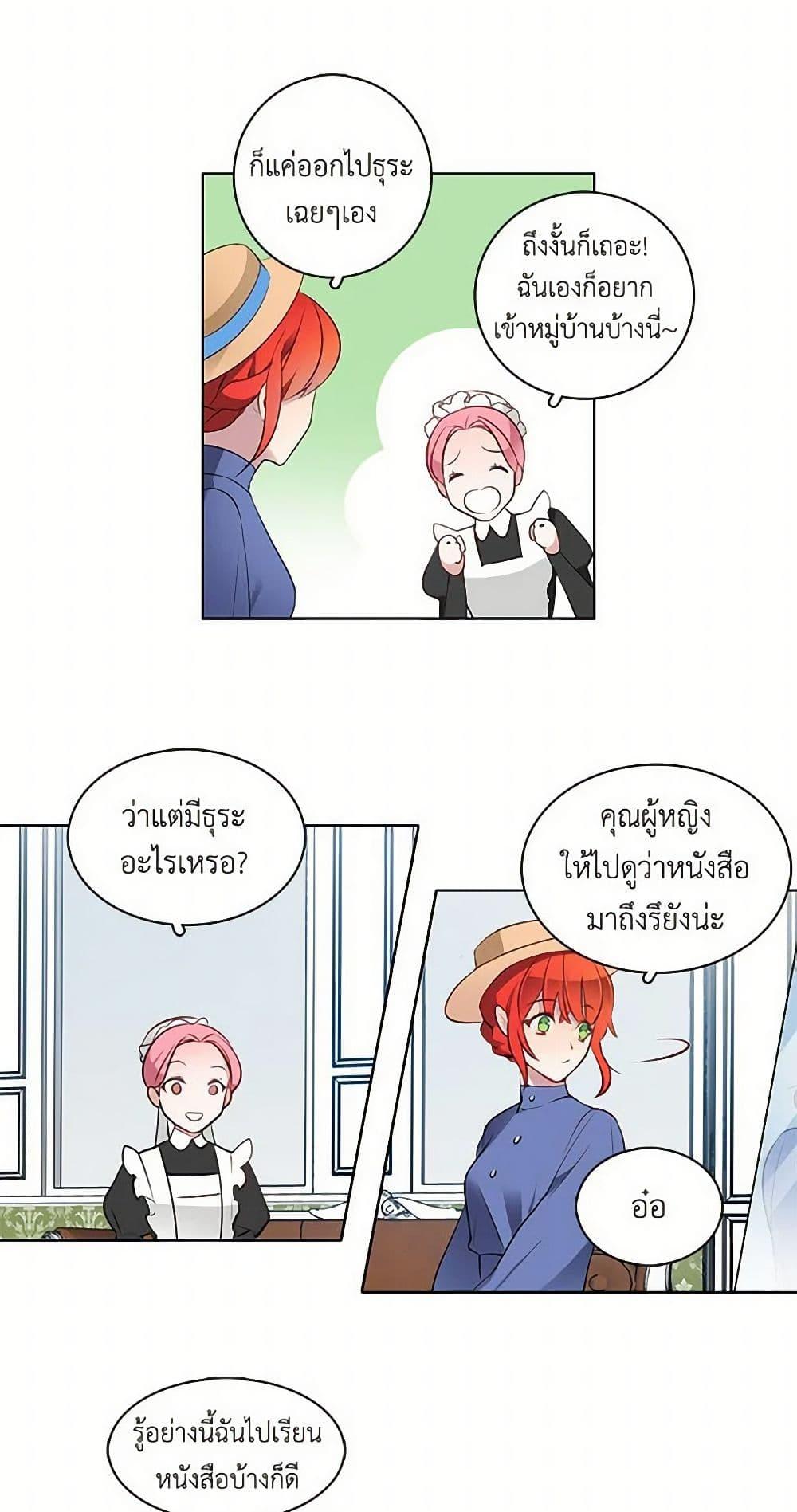 Manga-lc-com อ่านมังงะ อ่านการ์ตูน ออนไลน์ ฟรี The Detective Of Muiella ตอนที่ 1 2 3 4 5 6 7 8 9 10 11 12 13 14 ฟรี ไม่มีโฆษณา Manga-lc - อ่าน มังงะ อ่าน การ์ตูน ออนไลน์ อ่านมังงะ ฟรี