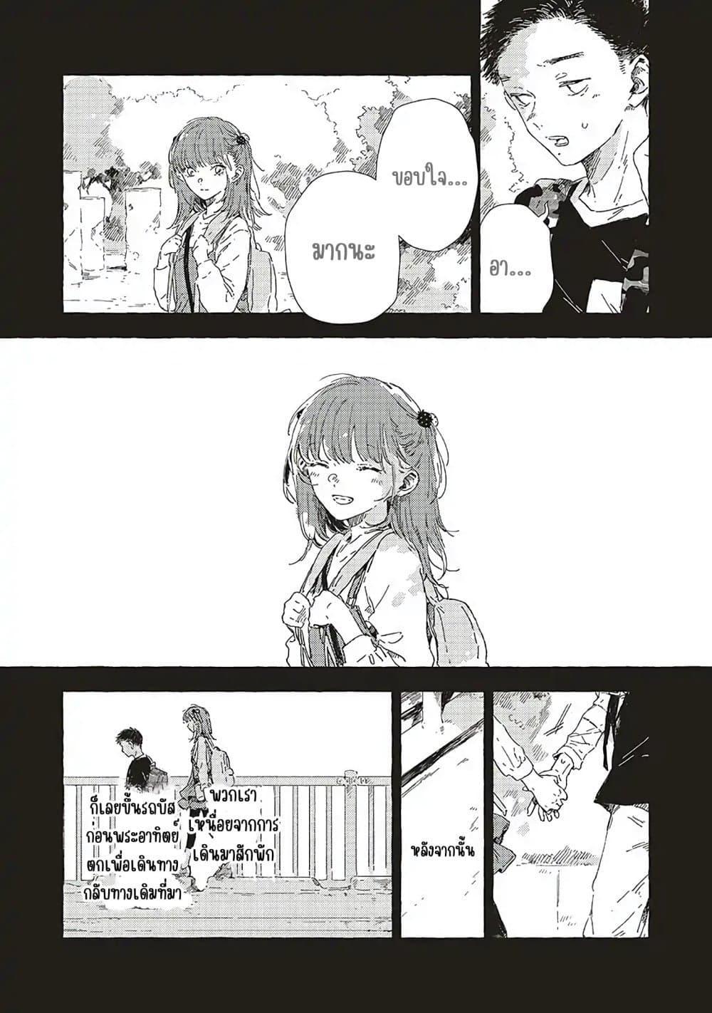 Manga-lc-com อ่านมังงะ อ่านการ์ตูน ออนไลน์ ฟรี Kono Koi wo Hoshi ni wa Negawanai ตอนที่ 1 2 3 4 5 6 7 8 9 10 11 12 13 14 ฟรี ไม่มีโฆษณา Manga-lc - อ่าน มังงะ อ่าน การ์ตูน ออนไลน์ อ่านมังงะ ฟรี