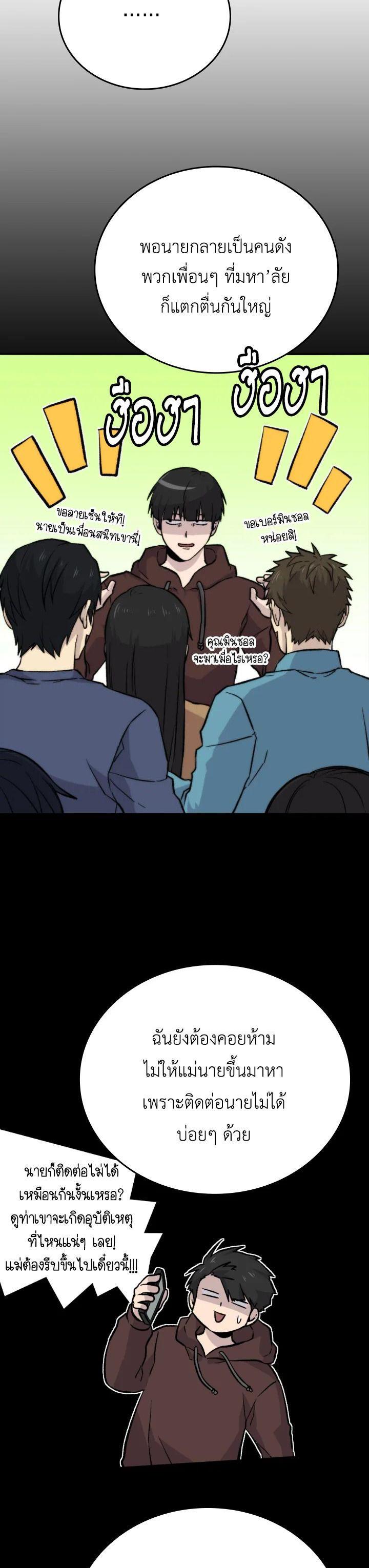Manga-lc-com อ่านมังงะ อ่านการ์ตูน ออนไลน์ ฟรี The Demon King Levels Up ตอนที่ 1 2 3 4 5 6 7 8 9 10 11 12 13 14 ฟรี ไม่มีโฆษณา Manga-lc - อ่าน มังงะ อ่าน การ์ตูน ออนไลน์ อ่านมังงะ ฟรี