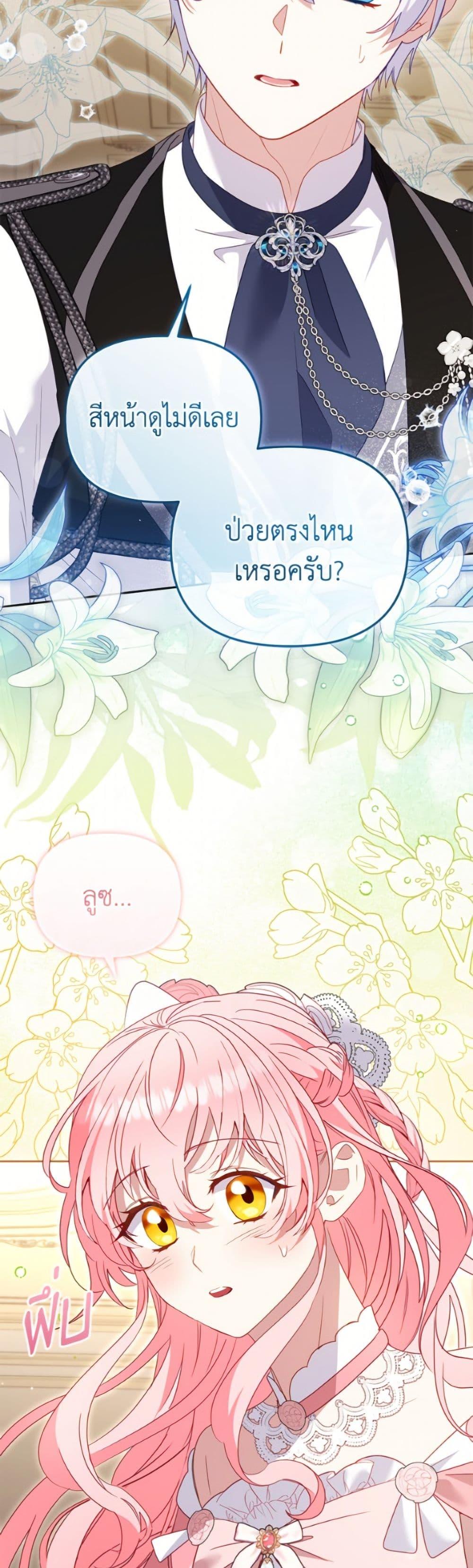 Manga-lc-com อ่านมังงะ อ่านการ์ตูน ออนไลน์ ฟรี I’m Being Raised by Villains ตอนที่ 1 2 3 4 5 6 7 8 9 10 11 12 13 14 ฟรี ไม่มีโฆษณา Manga-lc - อ่าน มังงะ อ่าน การ์ตูน ออนไลน์ อ่านมังงะ ฟรี