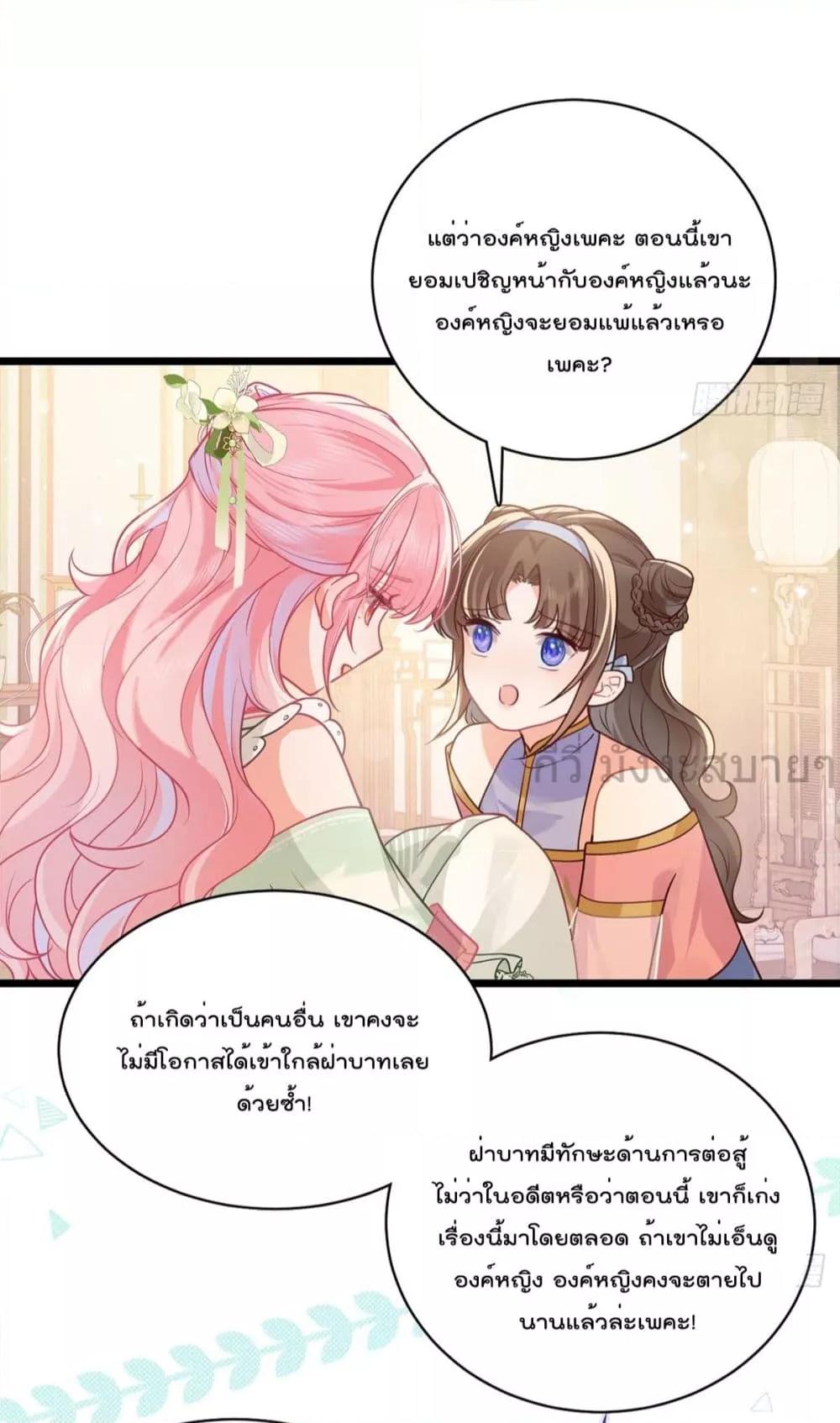 Manga-lc-com อ่านมังงะ อ่านการ์ตูน ออนไลน์ ฟรี YouAreMyPrin ตอนที่ 1 2 3 4 5 6 7 8 9 10 11 12 13 14 ฟรี ไม่มีโฆษณา Manga-lc - อ่าน มังงะ อ่าน การ์ตูน ออนไลน์ อ่านมังงะ ฟรี