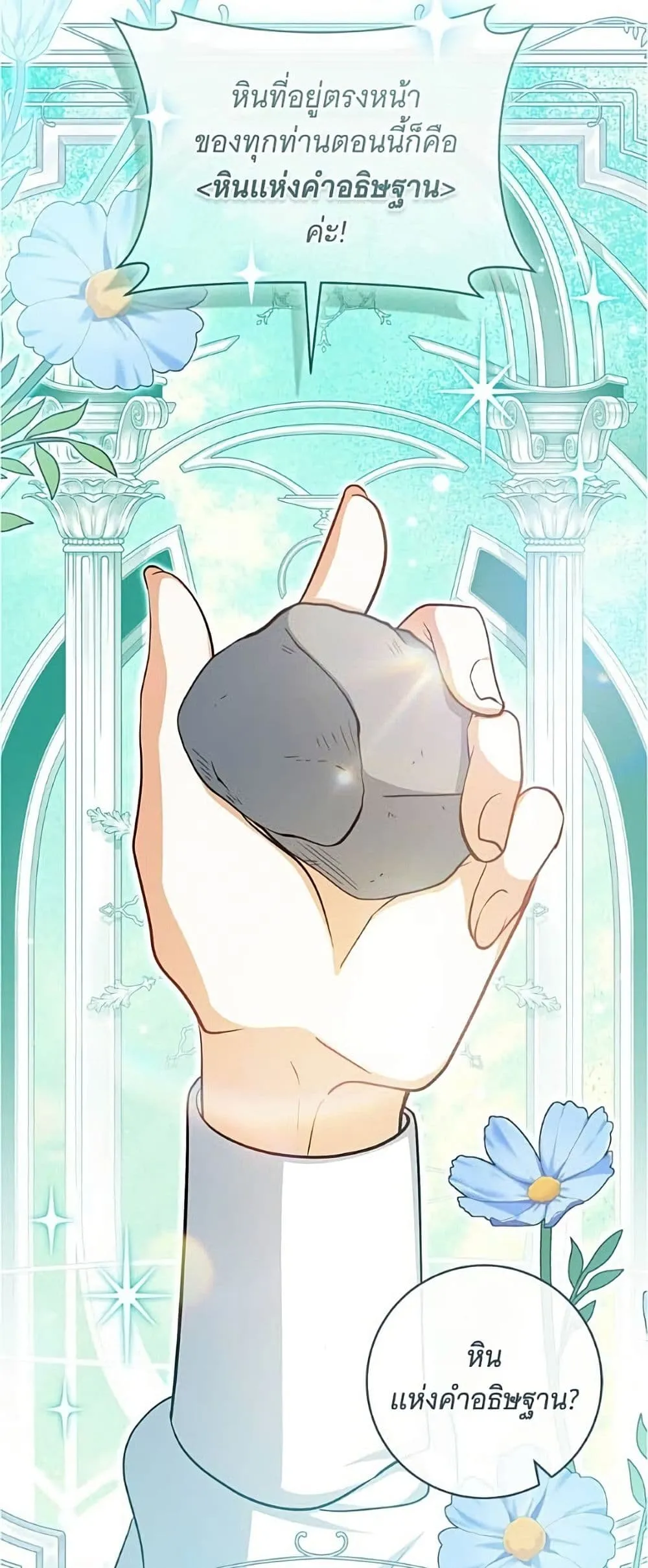 Manga-lc-com อ่านมังงะ อ่านการ์ตูน ออนไลน์ ฟรี All I Want is My Dream Home – โครงการมีสามีแถมฟรีบ้านในฝัน ตอนที่ 1 2 3 4 5 6 7 8 9 10 11 12 13 14 ฟรี ไม่มีโฆษณา Manga-lc - อ่าน มังงะ อ่าน การ์ตูน ออนไลน์ อ่านมังงะ ฟรี