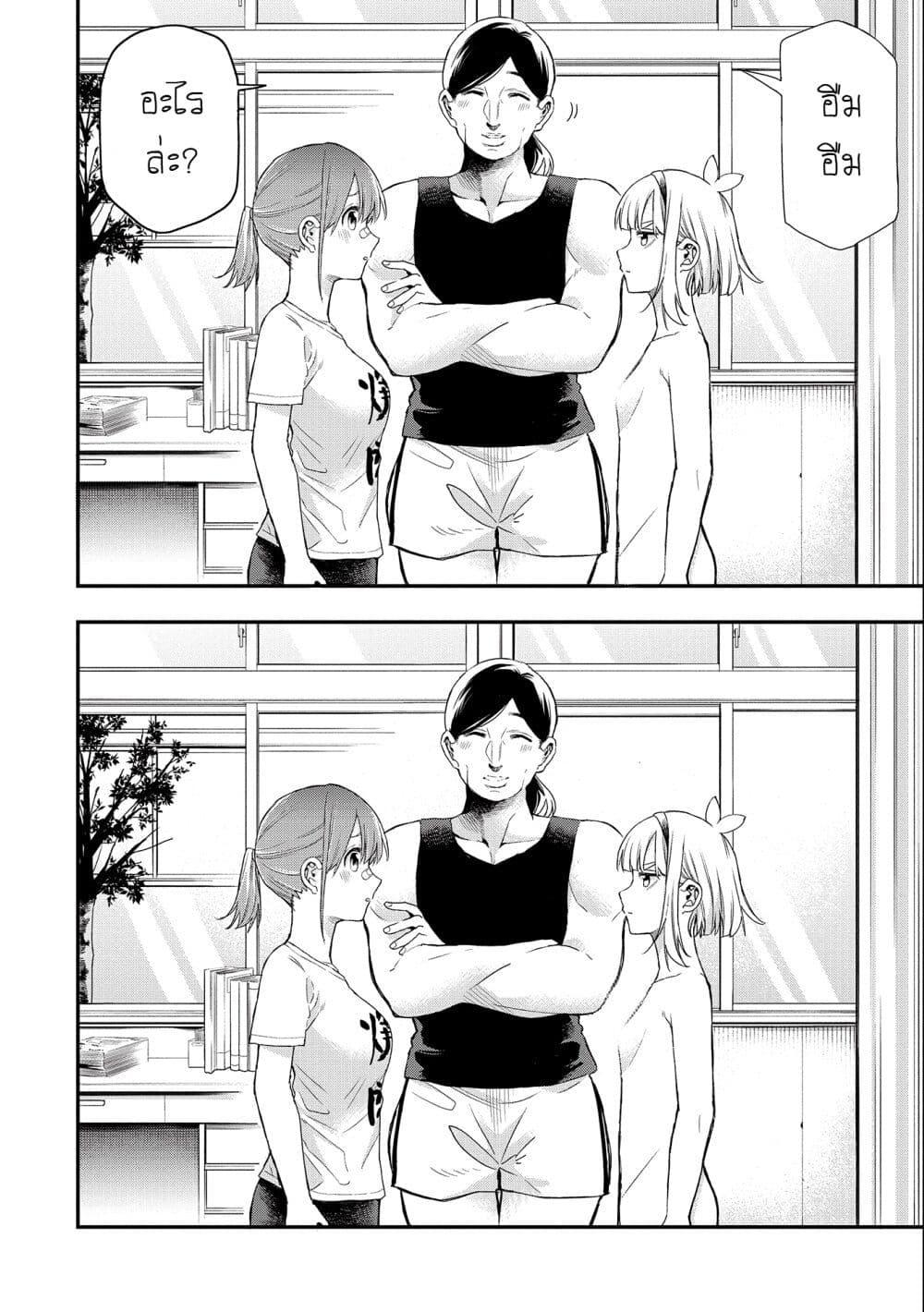 Manga-lc-com อ่านมังงะ อ่านการ์ตูน ออนไลน์ ฟรี Jyoshikou Dakara Safe ตอนที่ 1 2 3 4 5 6 7 8 9 10 11 12 13 14 ฟรี ไม่มีโฆษณา Manga-lc - อ่าน มังงะ อ่าน การ์ตูน ออนไลน์ อ่านมังงะ ฟรี