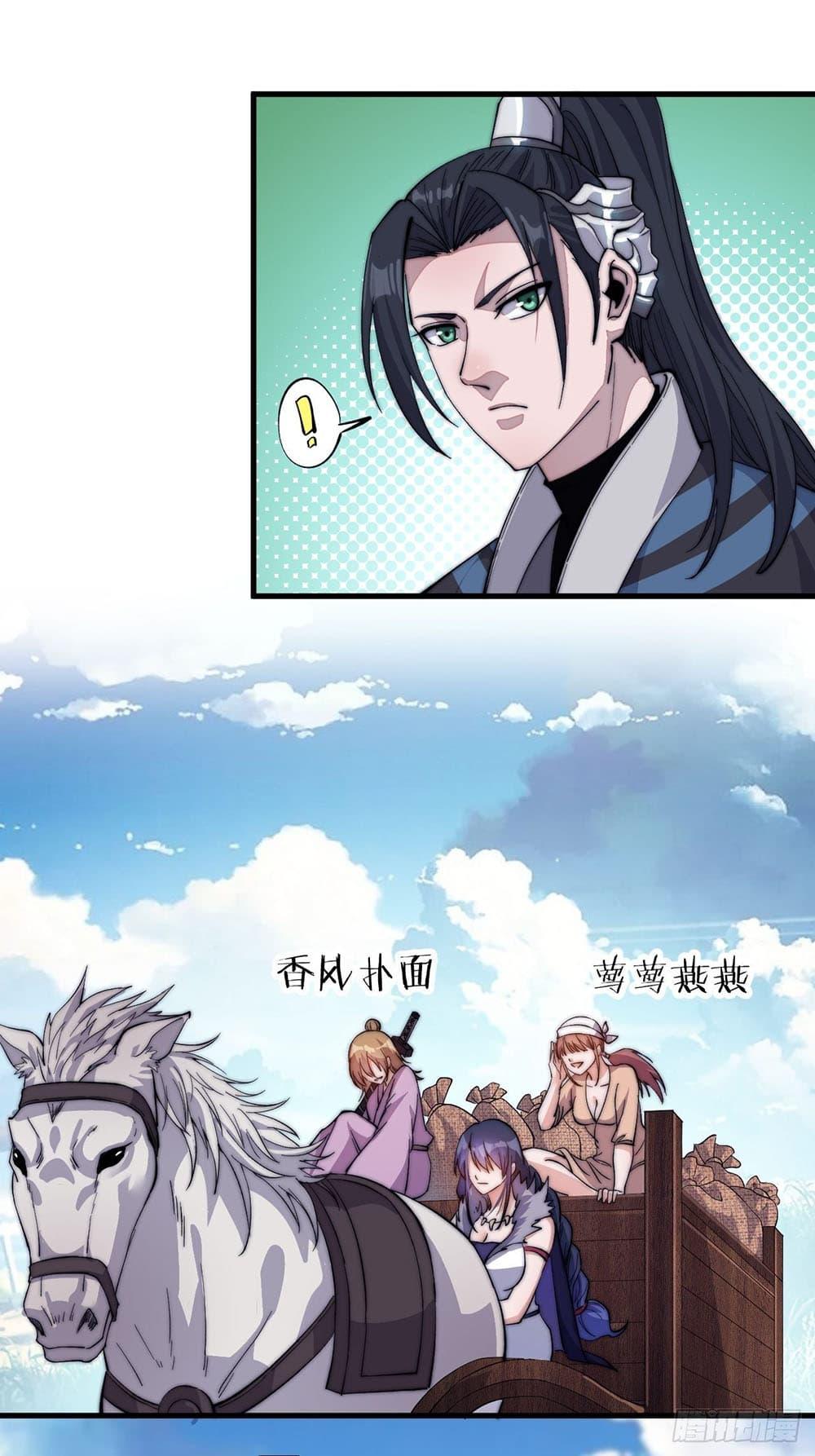 Manga-lc-com อ่านมังงะ อ่านการ์ตูน ออนไลน์ ฟรี It Starts With A Mountain ตอนที่ 1 2 3 4 5 6 7 8 9 10 11 12 13 14 ฟรี ไม่มีโฆษณา Manga-lc - อ่าน มังงะ อ่าน การ์ตูน ออนไลน์ อ่านมังงะ ฟรี