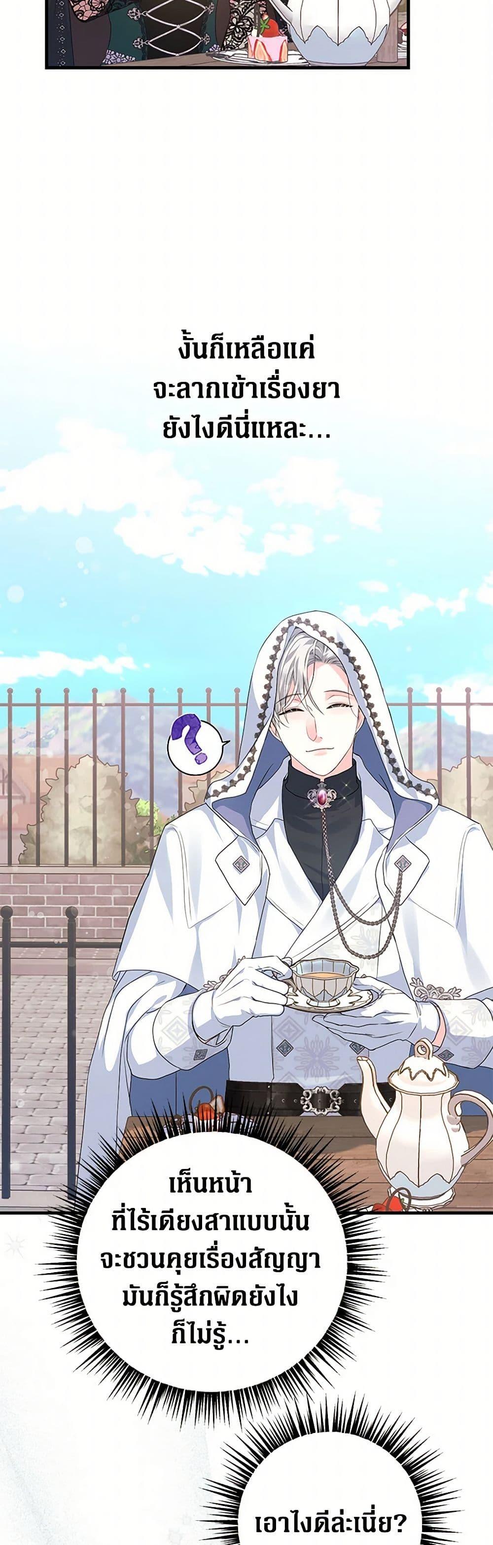 Manga-lc-com อ่านมังงะ อ่านการ์ตูน ออนไลน์ ฟรี The Archduke’s Magical Business Partner ตอนที่ 1 2 3 4 5 6 7 8 9 10 11 12 13 14 ฟรี ไม่มีโฆษณา Manga-lc - อ่าน มังงะ อ่าน การ์ตูน ออนไลน์ อ่านมังงะ ฟรี