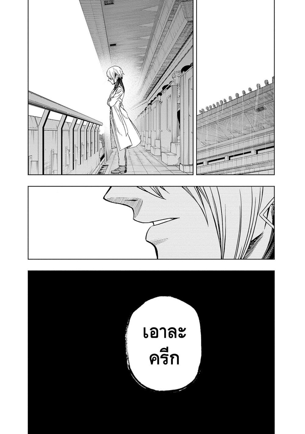 Manga-lc-com อ่านมังงะ อ่านการ์ตูน ออนไลน์ ฟรี Uma Musume Cinderella Gray ตอนที่ 1 2 3 4 5 6 7 8 9 10 11 12 13 14 ฟรี ไม่มีโฆษณา Manga-lc - อ่าน มังงะ อ่าน การ์ตูน ออนไลน์ อ่านมังงะ ฟรี