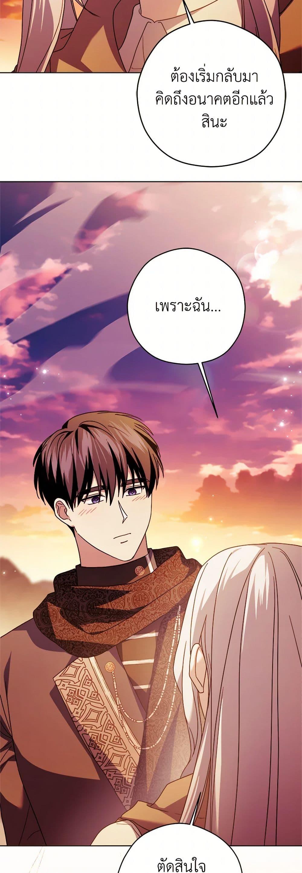 Manga-lc-com อ่านมังงะ อ่านการ์ตูน ออนไลน์ ฟรี I Went On Strike Because It Was A Time Limit ตอนที่ 1 2 3 4 5 6 7 8 9 10 11 12 13 14 ฟรี ไม่มีโฆษณา Manga-lc - อ่าน มังงะ อ่าน การ์ตูน ออนไลน์ อ่านมังงะ ฟรี