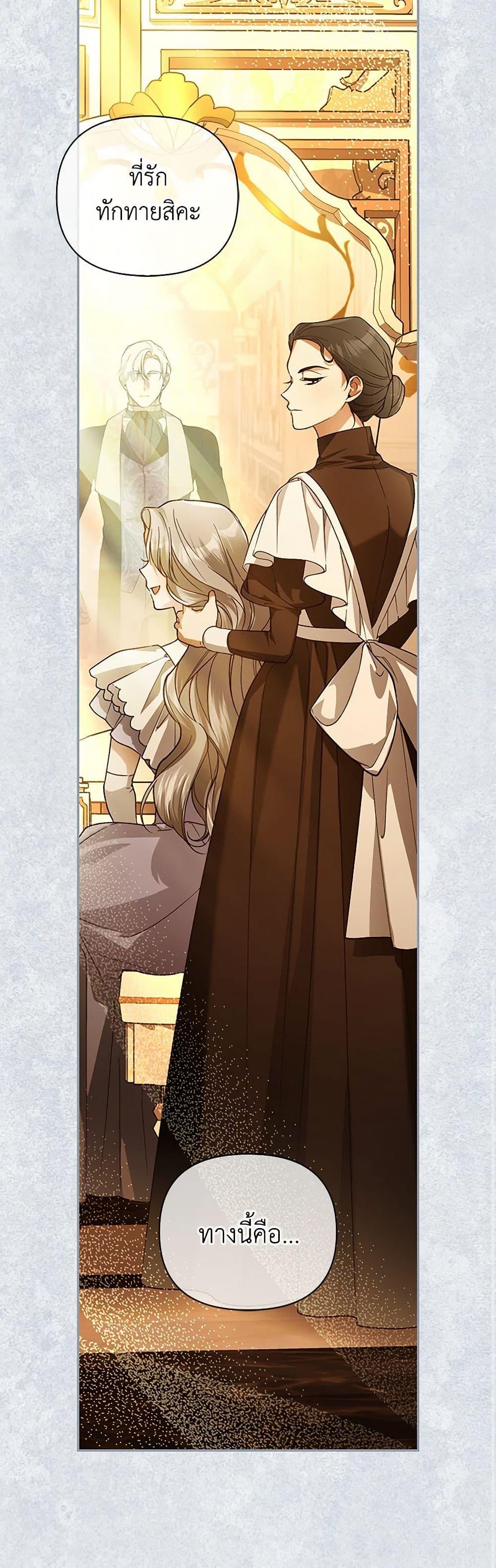 Manga-lc-com อ่านมังงะ อ่านการ์ตูน ออนไลน์ ฟรี How to Hide the Emperor’s Child ตอนที่ 1 2 3 4 5 6 7 8 9 10 11 12 13 14 ฟรี ไม่มีโฆษณา Manga-lc - อ่าน มังงะ อ่าน การ์ตูน ออนไลน์ อ่านมังงะ ฟรี