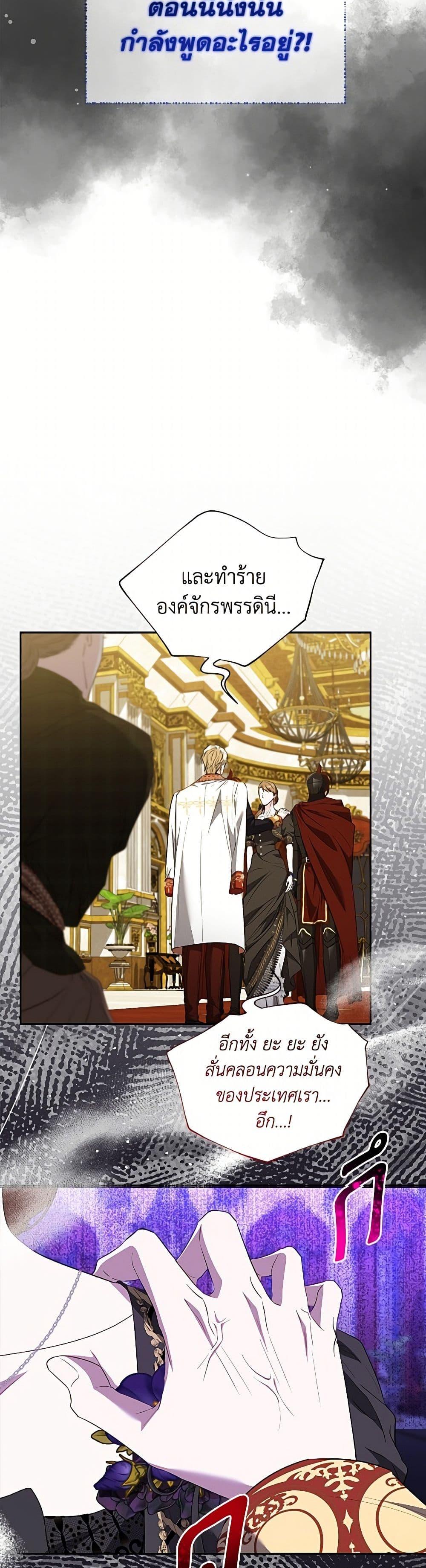 Manga-lc-com อ่านมังงะ อ่านการ์ตูน ออนไลน์ ฟรี My Evil Husband Is Obsessed With the Wrong Person ตอนที่ 1 2 3 4 5 6 7 8 9 10 11 12 13 14 ฟรี ไม่มีโฆษณา Manga-lc - อ่าน มังงะ อ่าน การ์ตูน ออนไลน์ อ่านมังงะ ฟรี