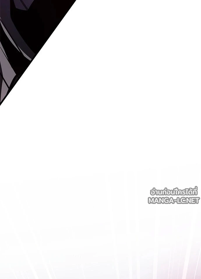 Villain to kill ตอนที่ 245 รูปที่ 158