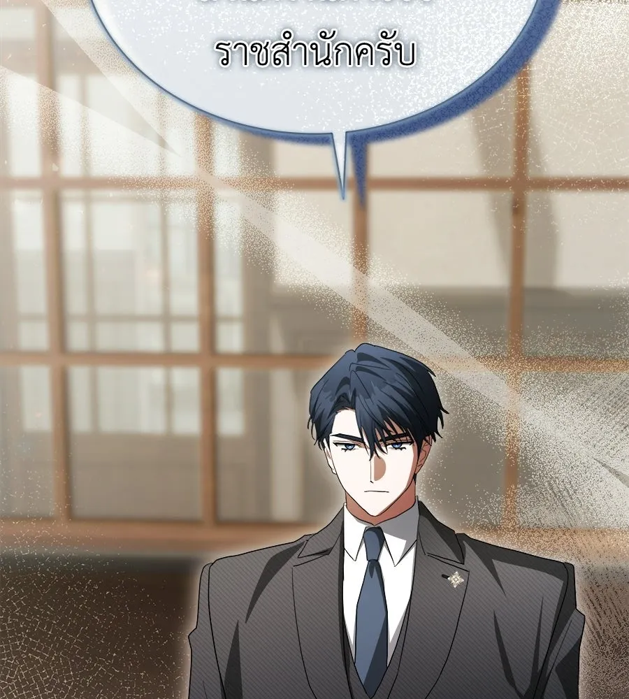 สัญญารักฉบับสุดท้าย ตอนที่ 40 รูปที่ 128