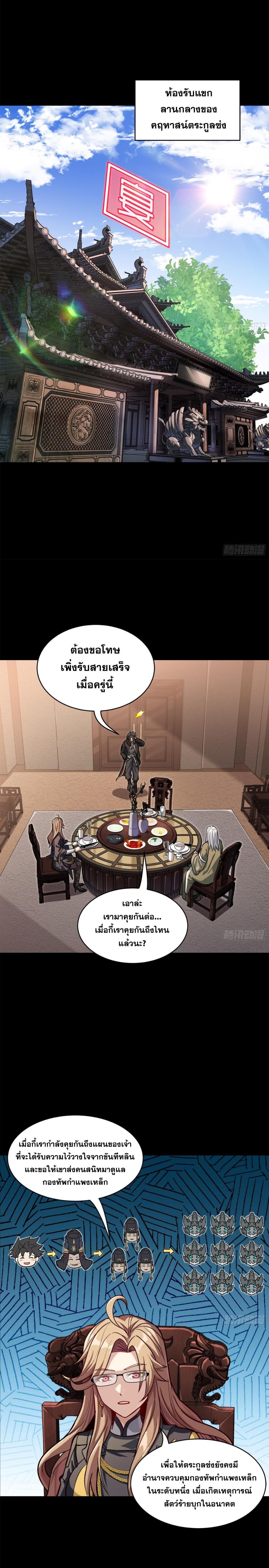 Manga-lc-com อ่านมังงะ อ่านการ์ตูน ออนไลน์ ฟรี Legend of Star General ตอนที่ 1 2 3 4 5 6 7 8 9 10 11 12 13 14 ฟรี ไม่มีโฆษณา Manga-lc - อ่าน มังงะ อ่าน การ์ตูน ออนไลน์ อ่านมังงะ ฟรี