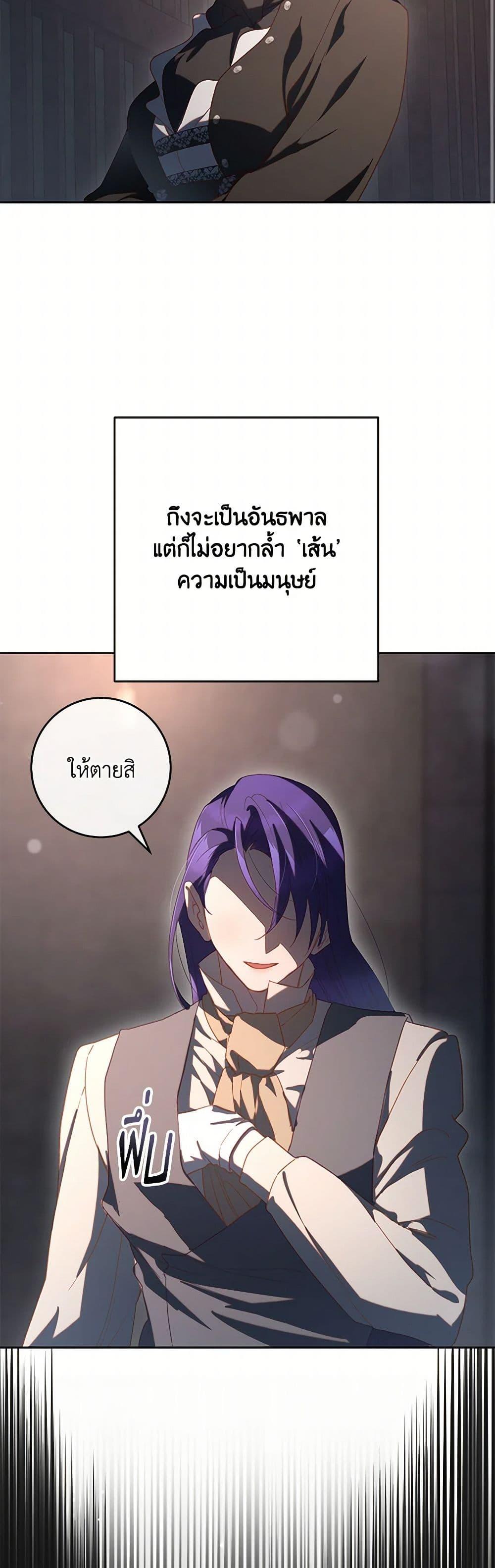 Manga-lc-com อ่านมังงะ อ่านการ์ตูน ออนไลน์ ฟรี Second Life of a Trash Princess ตอนที่ 1 2 3 4 5 6 7 8 9 10 11 12 13 14 ฟรี ไม่มีโฆษณา Manga-lc - อ่าน มังงะ อ่าน การ์ตูน ออนไลน์ อ่านมังงะ ฟรี