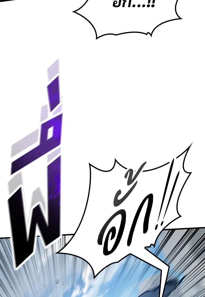 อัศวินวันเดียว ตอนที่ 71 รูปที่ 34