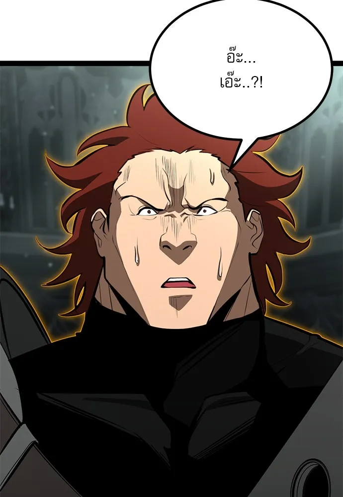 ก็อบลินเลเวล 999 ตอนที่ 4 รูปที่ 170