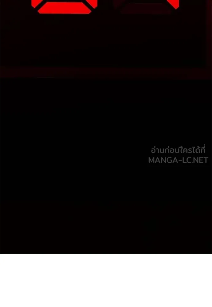 ปฏิบัติการลับ ตอนที่ 98 รูปที่ 175