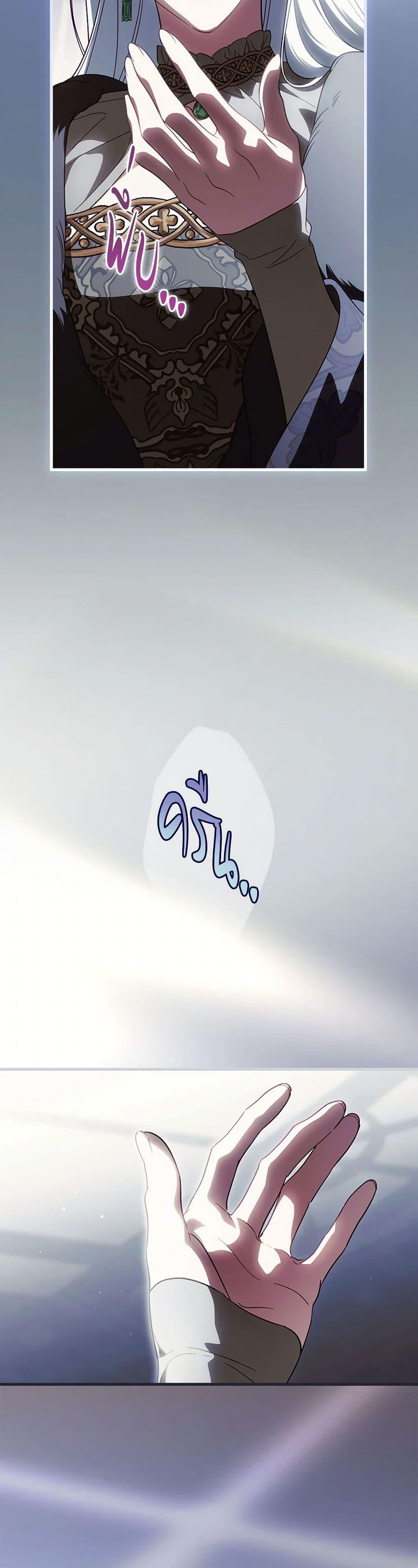 Manga-lc-com อ่านมังงะ อ่านการ์ตูน ออนไลน์ ฟรี How to Get My Husband on My Side ตอนที่ 1 2 3 4 5 6 7 8 9 10 11 12 13 14 ฟรี ไม่มีโฆษณา Manga-lc - อ่าน มังงะ อ่าน การ์ตูน ออนไลน์ อ่านมังงะ ฟรี