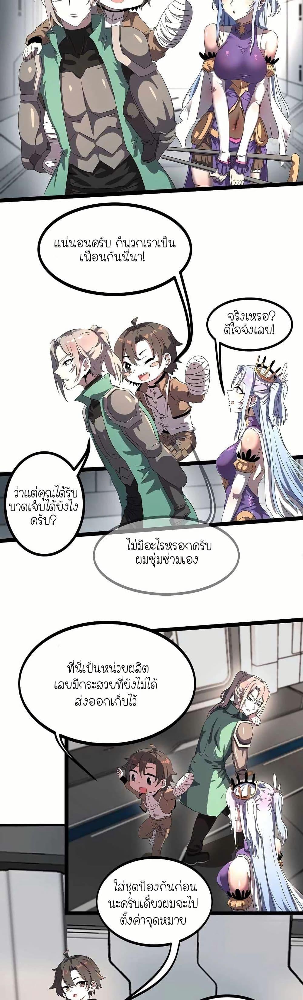 Manga-lc-com อ่านมังงะ อ่านการ์ตูน ออนไลน์ ฟรี My Clone is the Space Bug King ตอนที่ 1 2 3 4 5 6 7 8 9 10 11 12 13 14 ฟรี ไม่มีโฆษณา Manga-lc - อ่าน มังงะ อ่าน การ์ตูน ออนไลน์ อ่านมังงะ ฟรี