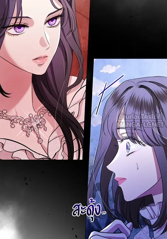 แด่ชู้รักของสามี ตอนที่ 21 รูปที่ 45