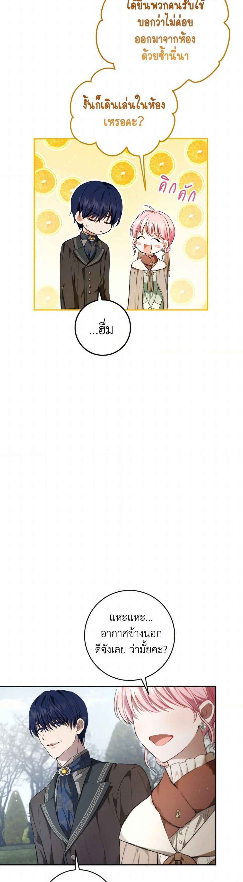 Manga-lc-com อ่านมังงะ อ่านการ์ตูน ออนไลน์ ฟรี The Heiress’s Double Life ตอนที่ 1 2 3 4 5 6 7 8 9 10 11 12 13 14 ฟรี ไม่มีโฆษณา Manga-lc - อ่าน มังงะ อ่าน การ์ตูน ออนไลน์ อ่านมังงะ ฟรี