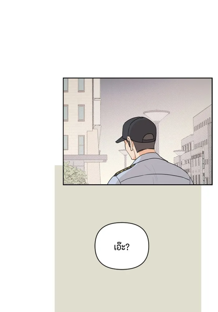 จริง ๆ แล้ว โอบารัมน่ะ… ตอนที่ 21 รูปที่ 58