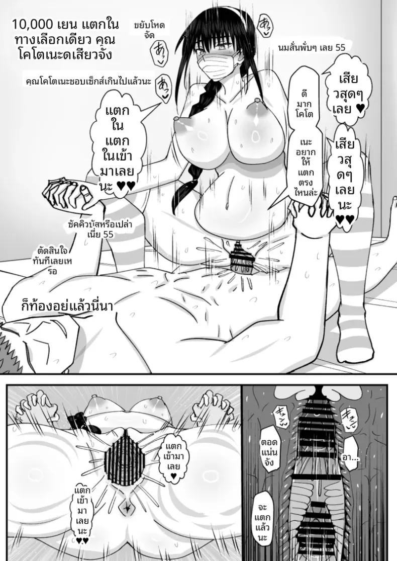 Doujin-Lc- อ่าน โดจิน มังฮวา เกาหลี ญี่ปุ่น จีน แปลไทย คณะกรรมการวินัยที่ทำผิดซะเอง [MIDSUMMER MADNESS] ตอนที่ 1 2 3 4 5 6 7 8 9 10 11 12 13 14 ฟรี ไม่มีโฆษณา อ่าน โดจิน Manhwa เกาหลี ญี่ปุ่น จีน เรามีครบ คัดมาให้เน้นๆ โดจิน 18+ รับประกันความฟินโดย  Doujin Lc