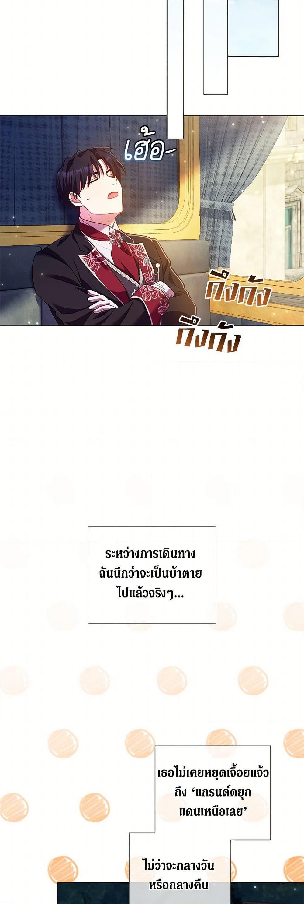 Manga-lc-com อ่านมังงะ อ่านการ์ตูน ออนไลน์ ฟรี Divorcing the Emperor ตอนที่ 1 2 3 4 5 6 7 8 9 10 11 12 13 14 ฟรี ไม่มีโฆษณา Manga-lc - อ่าน มังงะ อ่าน การ์ตูน ออนไลน์ อ่านมังงะ ฟรี