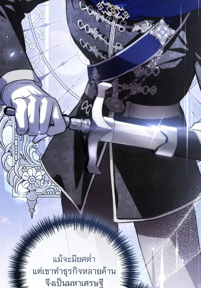 แด่ชู้รักของสามี ตอนที่ 41 รูปที่ 64