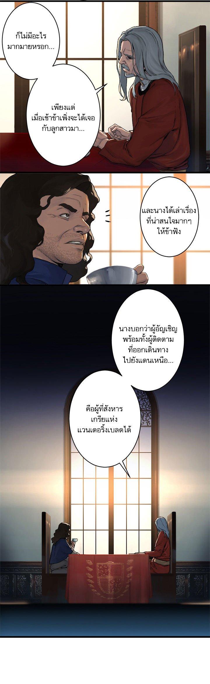 Manga-lc-com อ่านมังงะ อ่านการ์ตูน ออนไลน์ ฟรี Her Summon ตอนที่ 1 2 3 4 5 6 7 8 9 10 11 12 13 14 ฟรี ไม่มีโฆษณา Manga-lc - อ่าน มังงะ อ่าน การ์ตูน ออนไลน์ อ่านมังงะ ฟรี