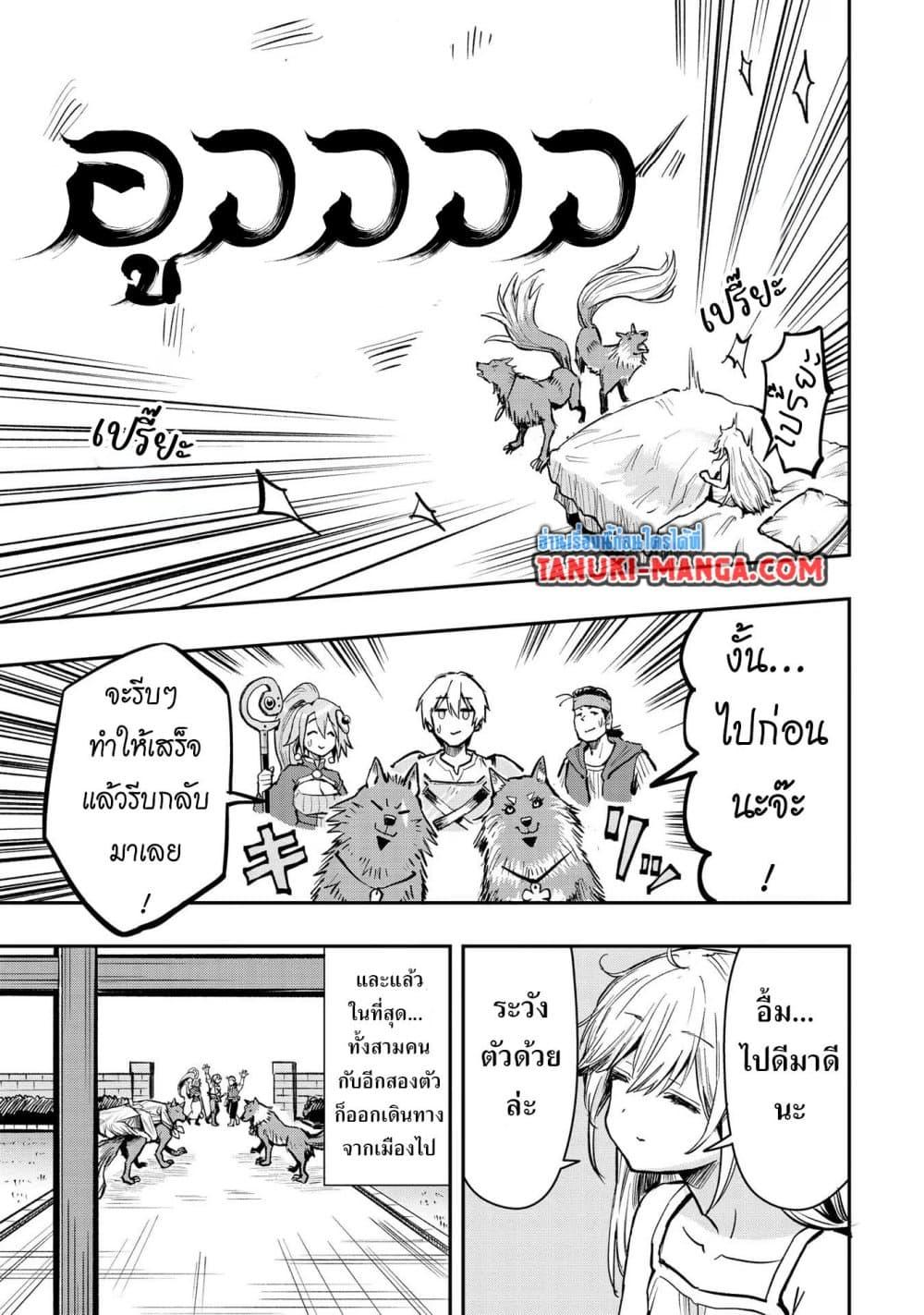 Manga-lc-com อ่านมังงะ อ่านการ์ตูน ออนไลน์ ฟรี Aru Hi, Damin wo Musabotte Itara Ichizoku kara Tsuihousarete Mori ni Suteraremashita ตอนที่ 1 2 3 4 5 6 7 8 9 10 11 12 13 14 ฟรี ไม่มีโฆษณา Manga-lc - อ่าน มังงะ อ่าน การ์ตูน ออนไลน์ อ่านมังงะ ฟรี
