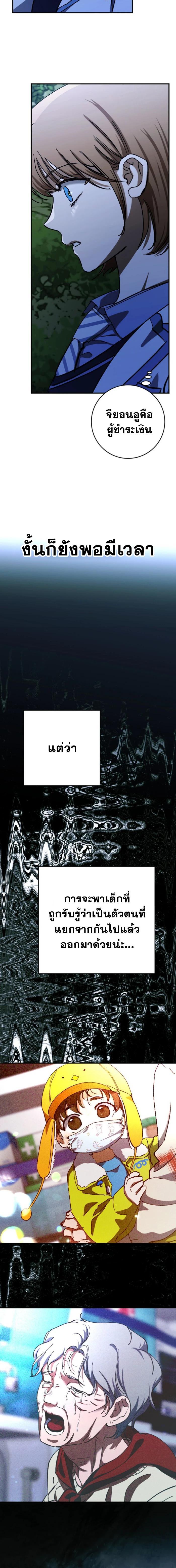 Manga-lc-com อ่านมังงะ อ่านการ์ตูน ออนไลน์ ฟรี Night of Shadows ตอนที่ 1 2 3 4 5 6 7 8 9 10 11 12 13 14 ฟรี ไม่มีโฆษณา Manga-lc - อ่าน มังงะ อ่าน การ์ตูน ออนไลน์ อ่านมังงะ ฟรี